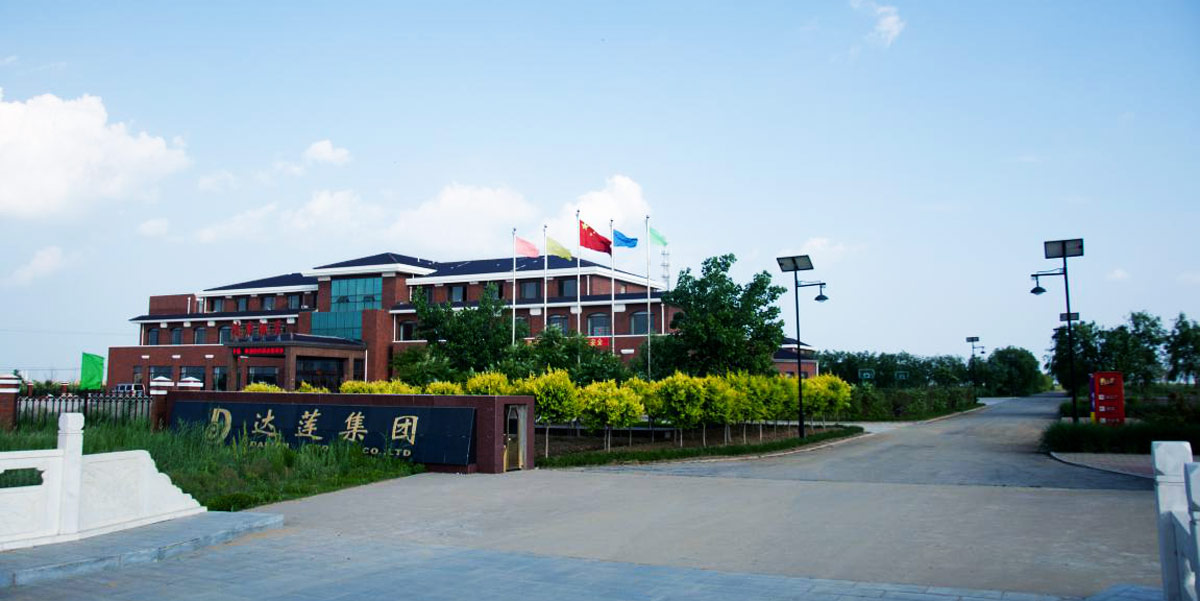 熱烈慶祝達蓮海參網(wǎng)站正式上線！