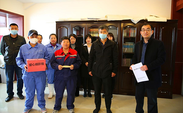 真情相助,愛心永恒——達蓮員工獻愛心捐款活動報道